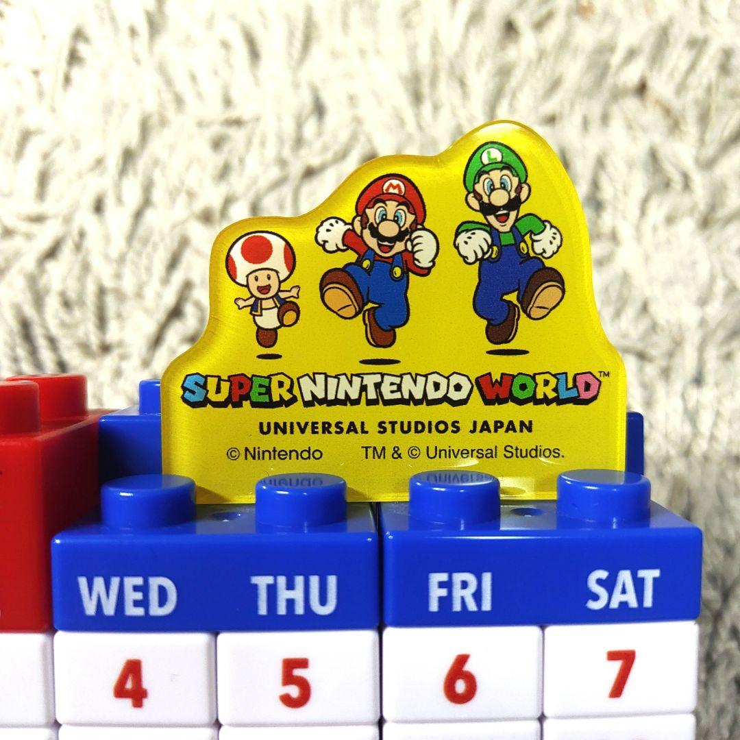 USJ限定】マリオ ブロック カレンダー - メルカリ
