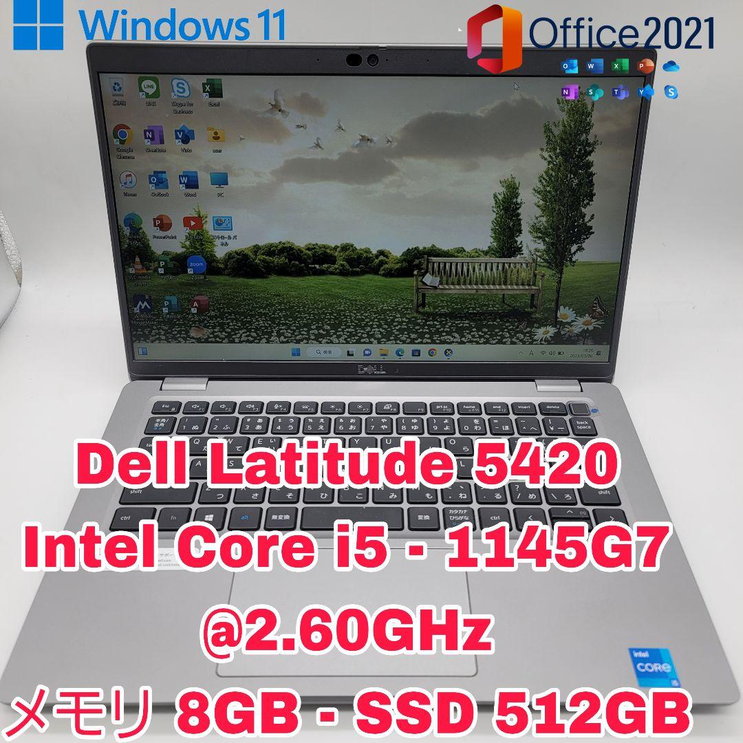Dell Latitide 5420 ( Core i5 第11世代 ) Dell Latitude 5420 14