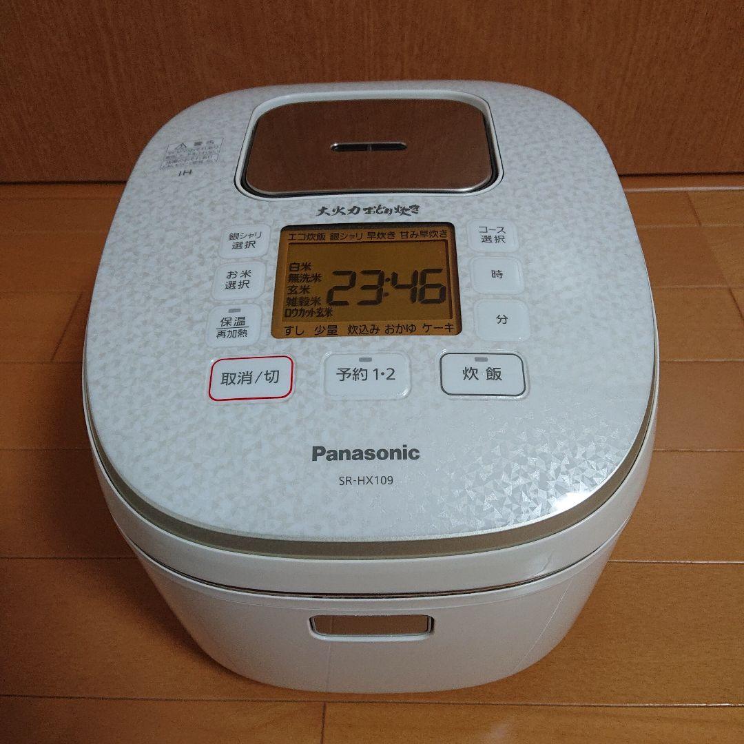 Panasonic SR-HX109 炊飯器 ホワイト 大火力おどり炊き SR-HX109-W 炊飯器 大火力おどり炊き ホワイト [5.5合 /IH] Panasonic