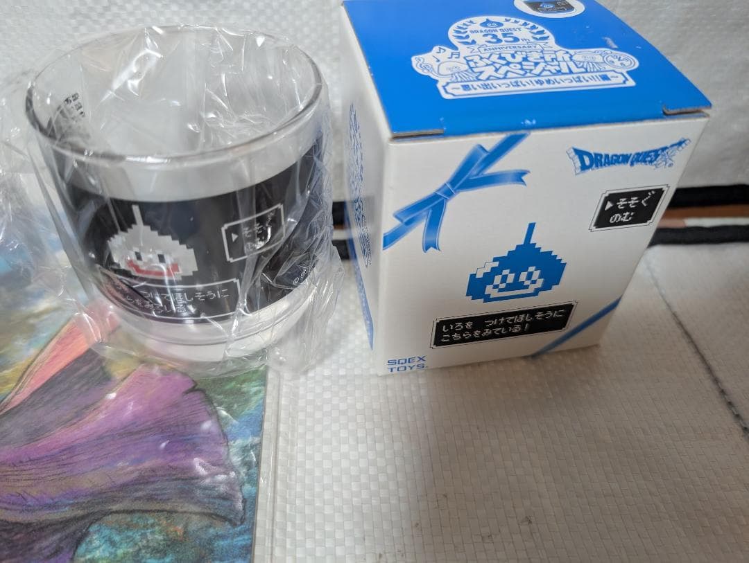 ドラゴンクエスト フィギュアキーホルダー ふくびき所 アートボード