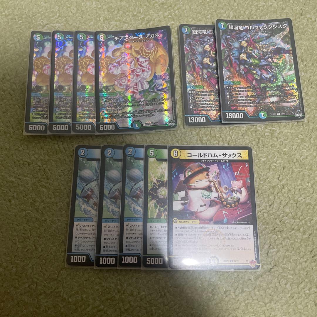 青緑ジャイアント デッキ 40枚+11枚