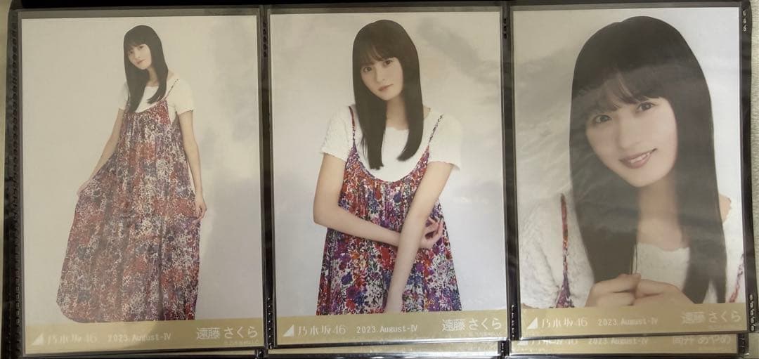 乃木坂46 遠藤さくら 生写真 コンプ - メルカリ