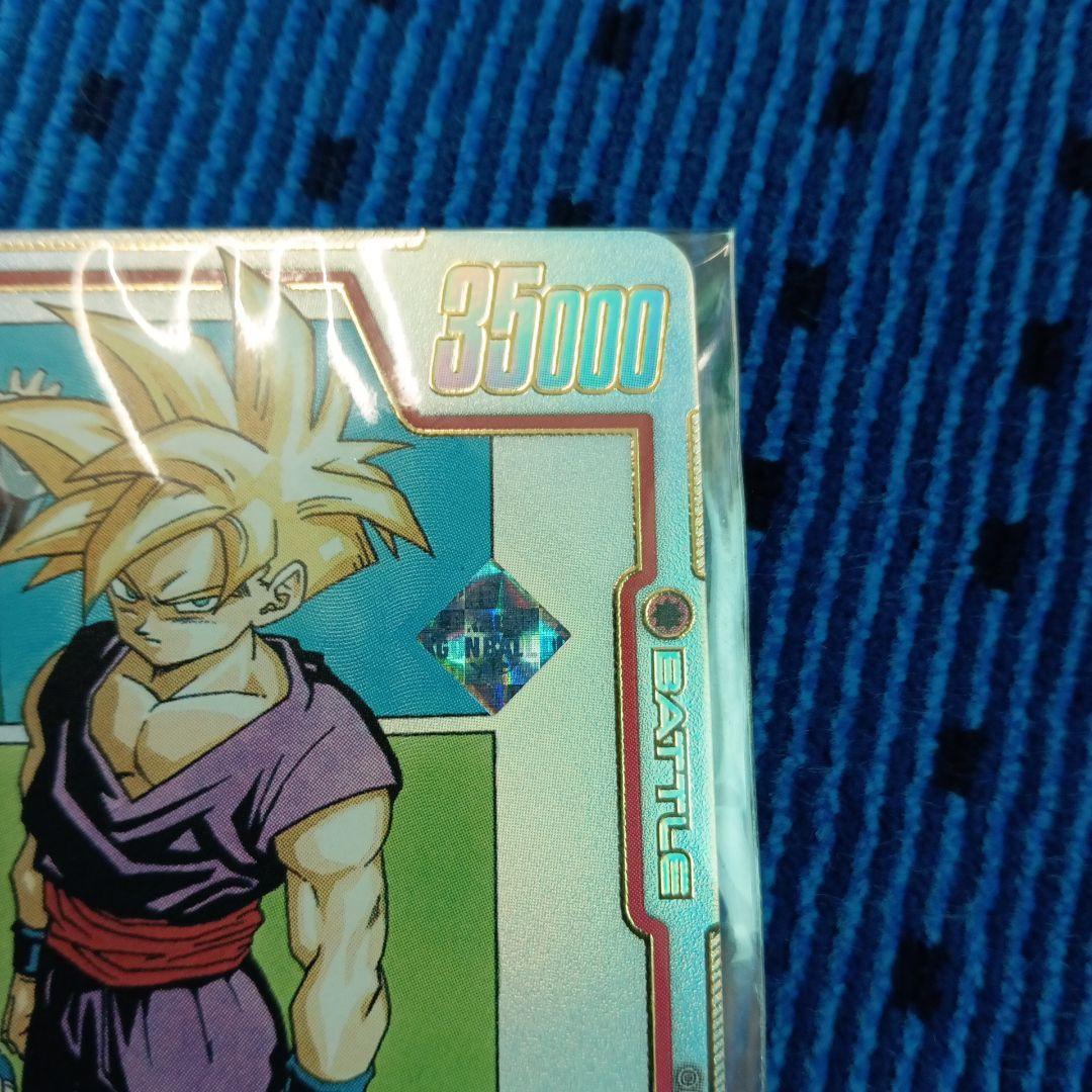 アルティメットバトル優勝 景品の孫悟飯:少年期 1枚 プロモ