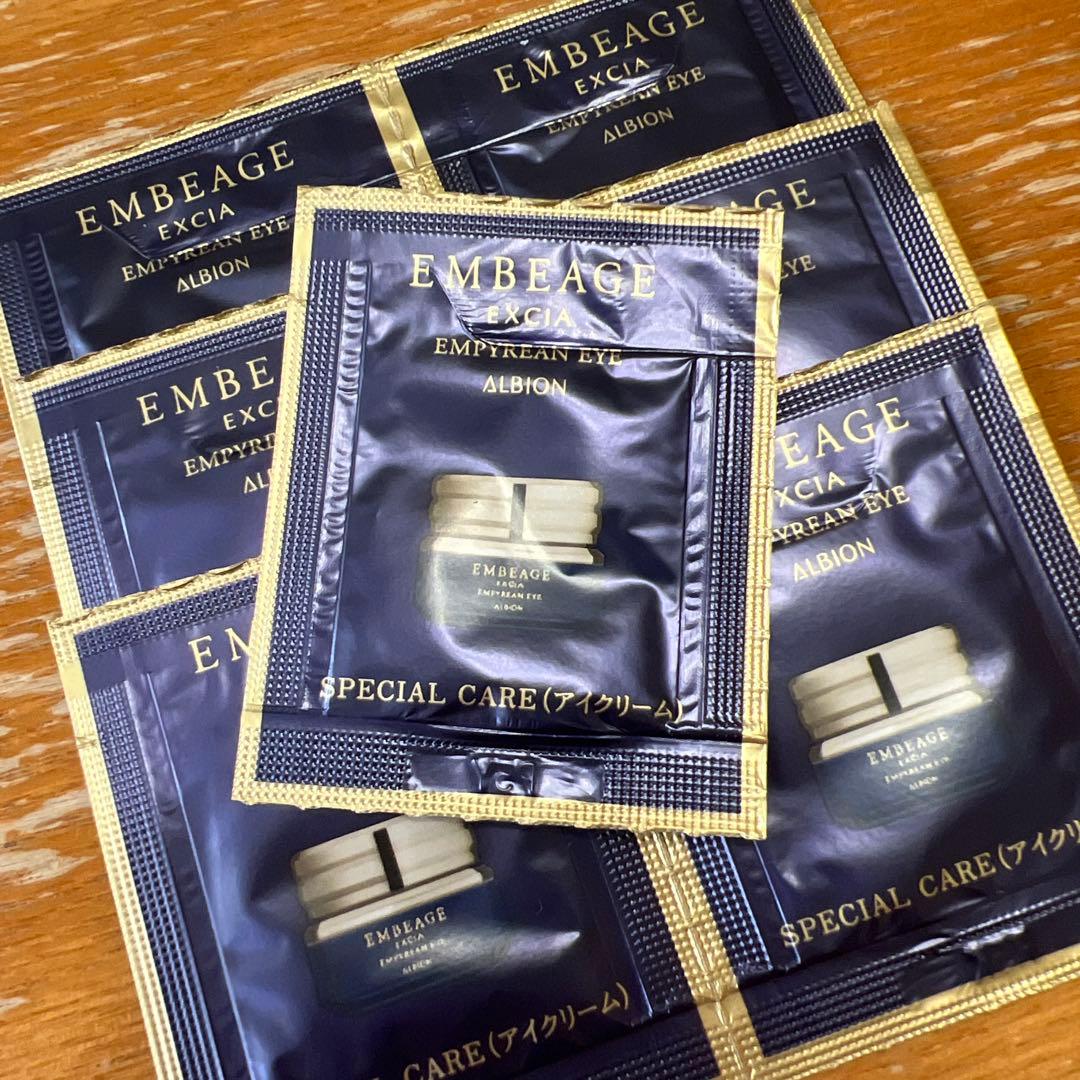 本日限定！アルビオン アンベアージュ エンピリアンアイ - メルカリ