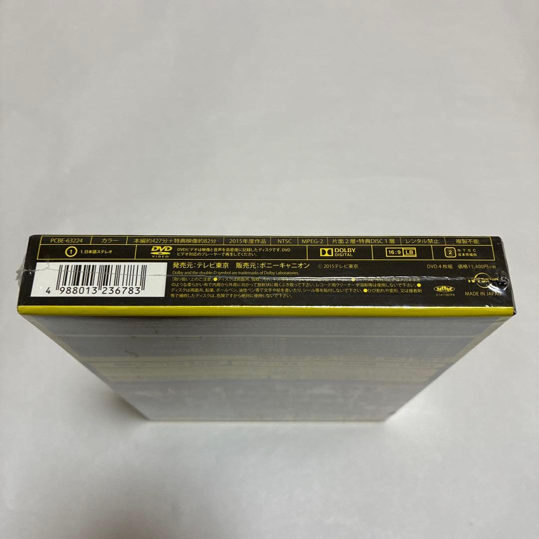 【未開封】太鼓持ちの達人～正しい××のほめ方～ DVD-BOX〈4枚組〉