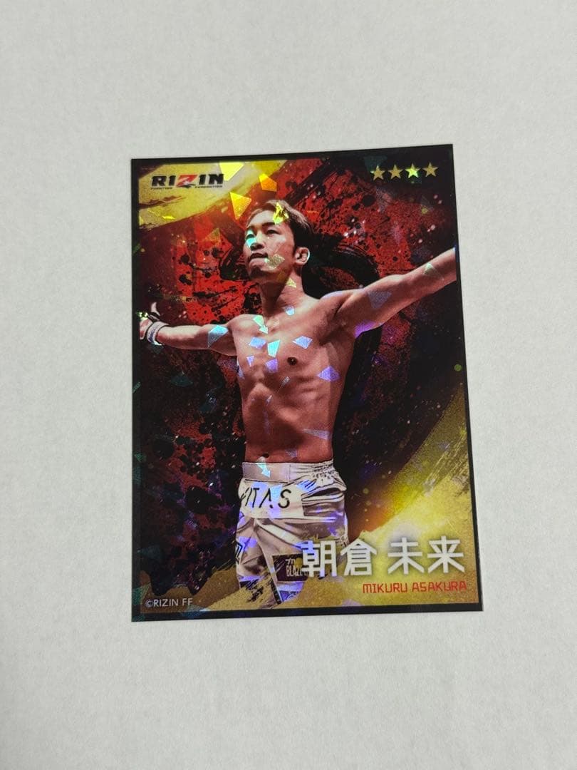 コ*ビ様 朝倉未来 ライコレ リアルカード RIZIN - メルカリ