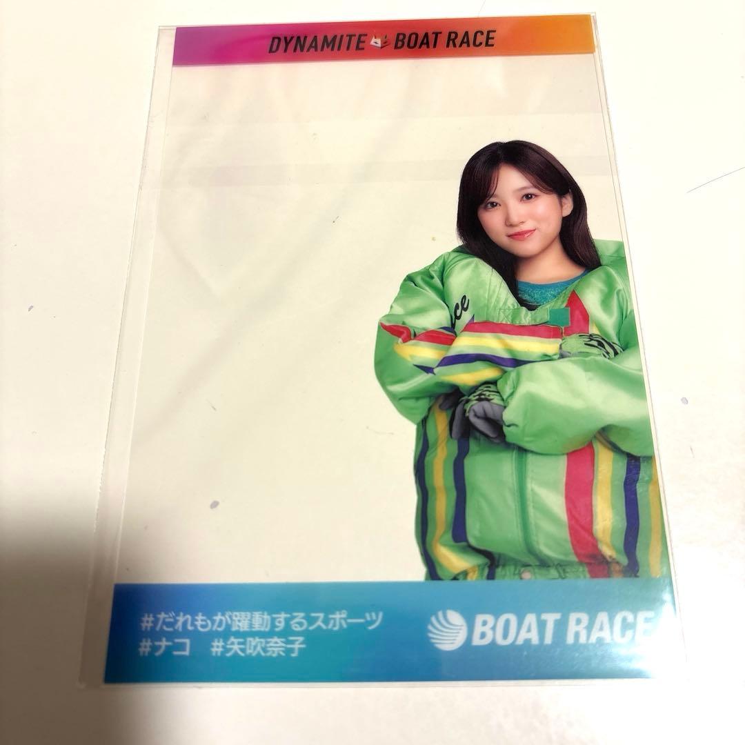 矢吹奈子 ボートレース クリアシート - メルカリ