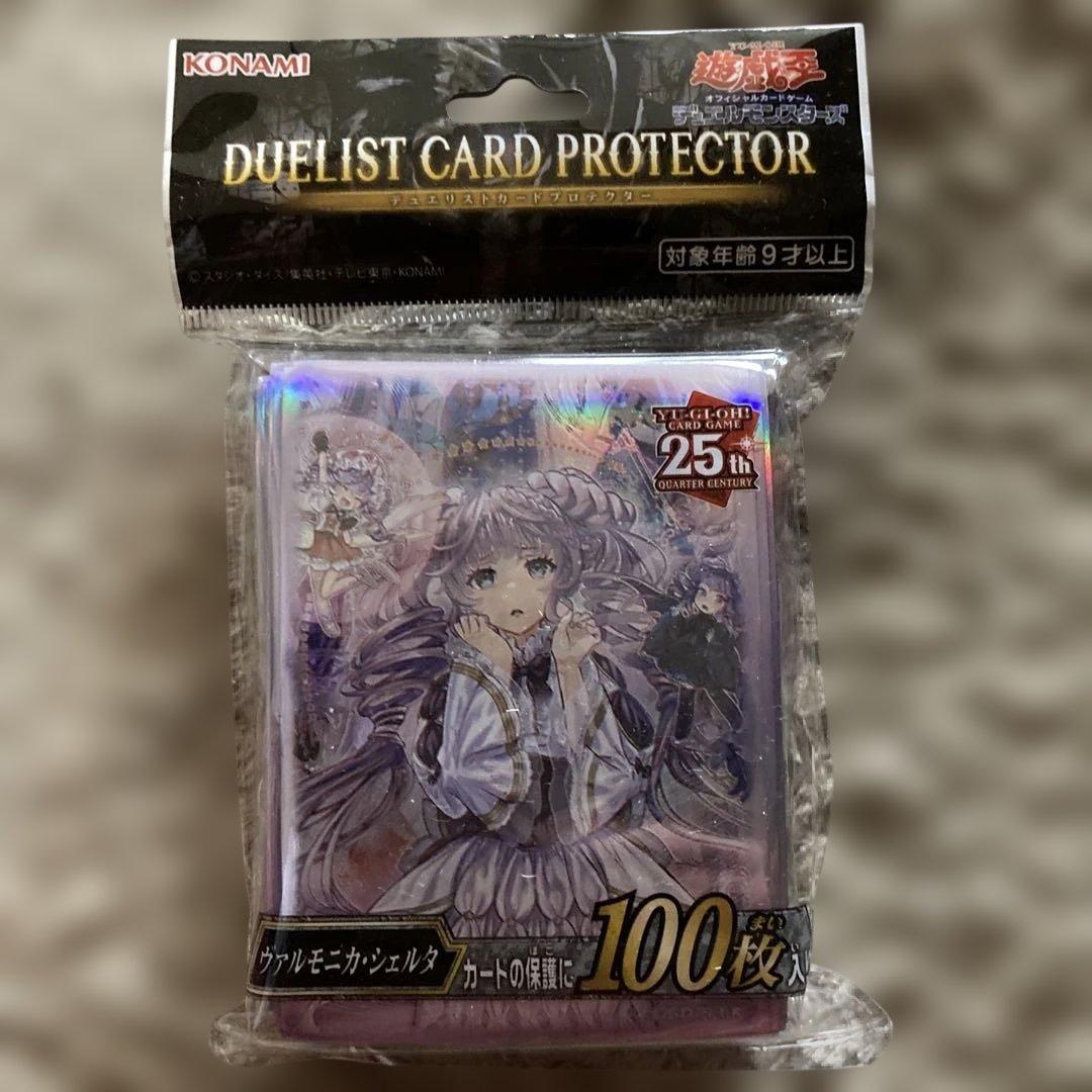 ヴァルモニカシェルタ スリーブ 100枚 未開封 - メルカリ