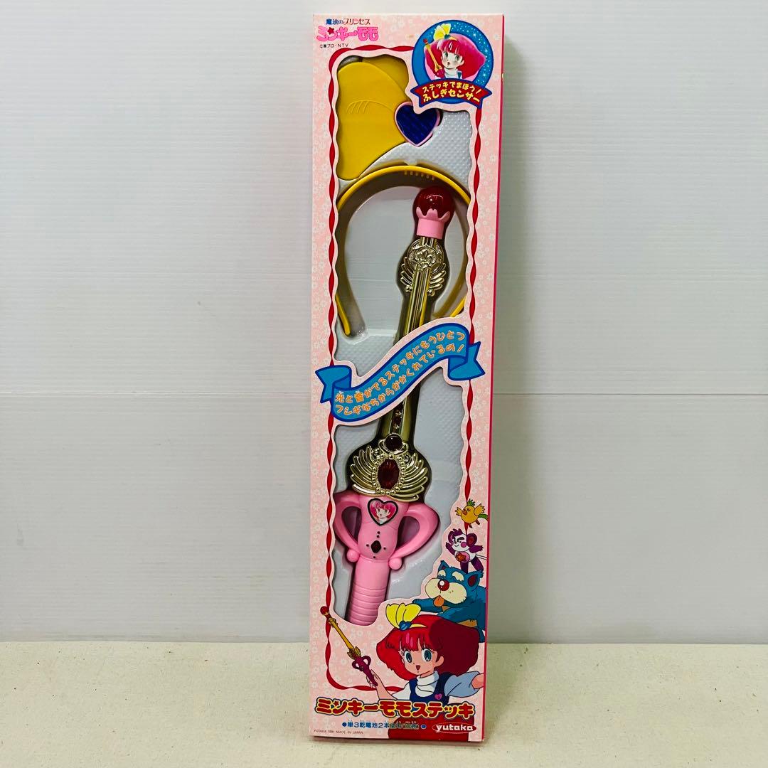 当時物／レア「魔法のプリンセス ミンキーモモ」 ミンキーモモステッキ