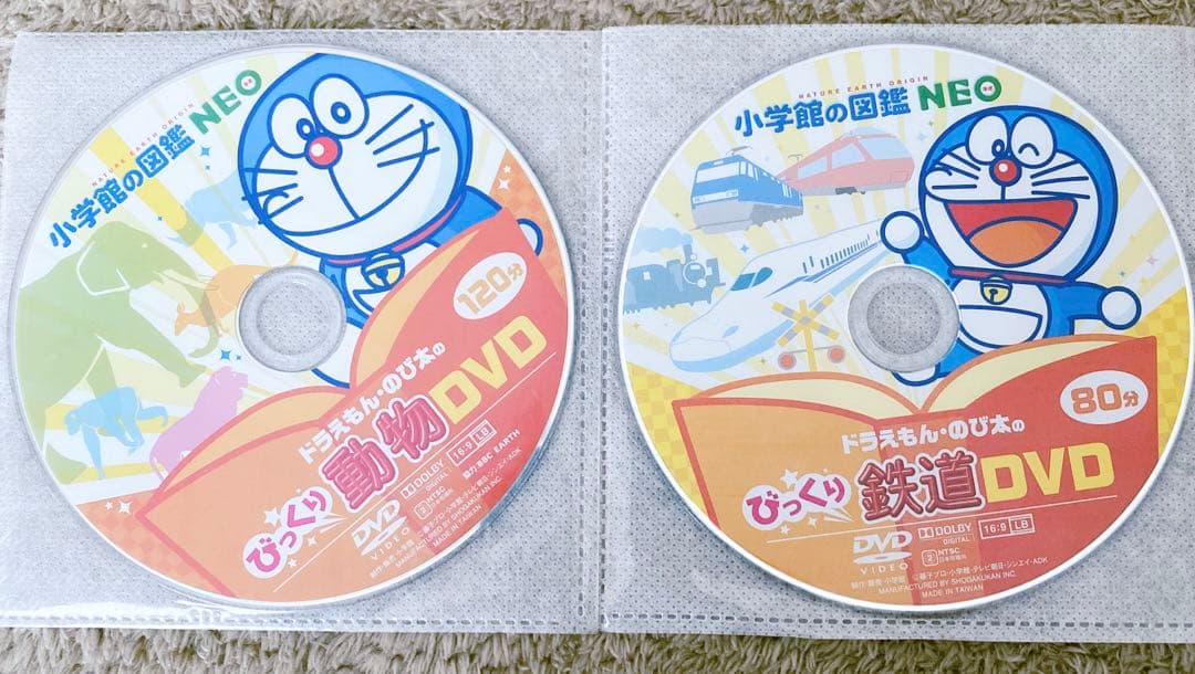 小学館の図鑑NEO ドラえもん・のび太のびっくり動物DVD びっくり鉄道