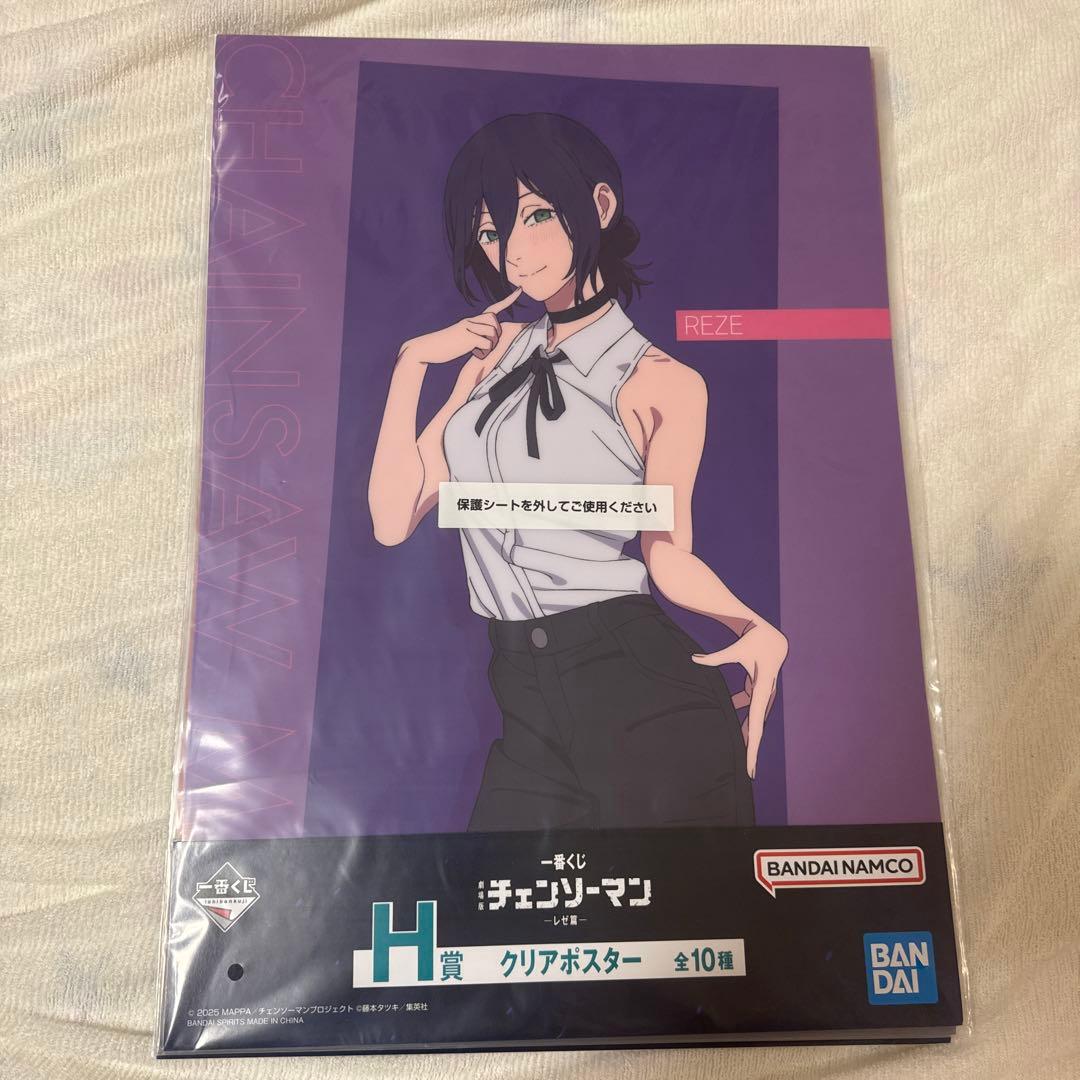 チェンソーマン クリアポスターセット レゼ、マキマ - メルカリ
