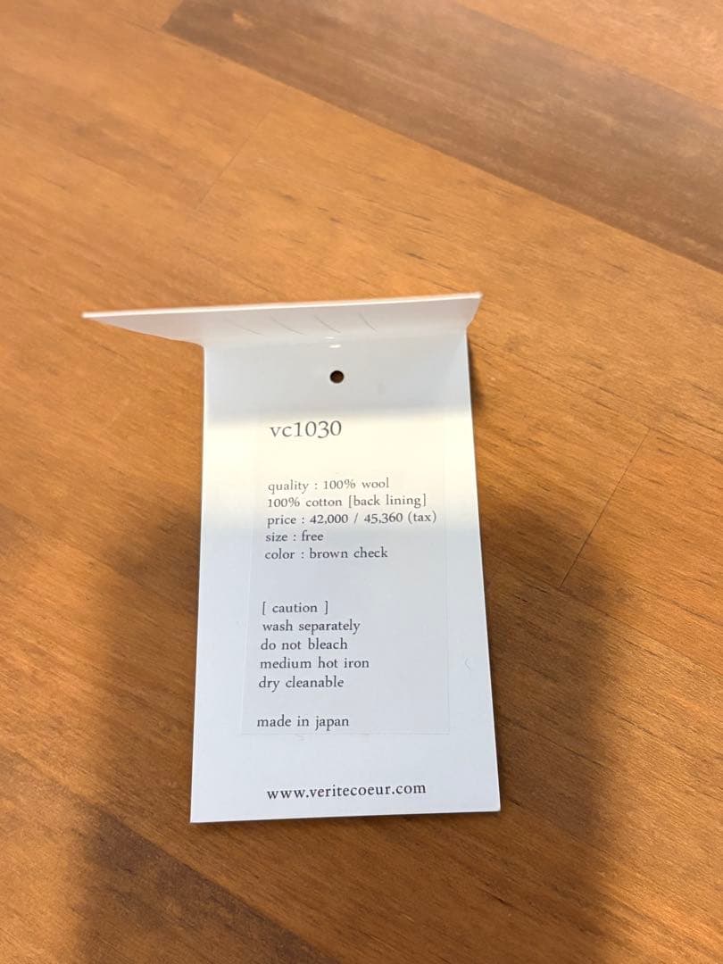 Veritecoeur VC-1030 ジャケットコート - メルカリ