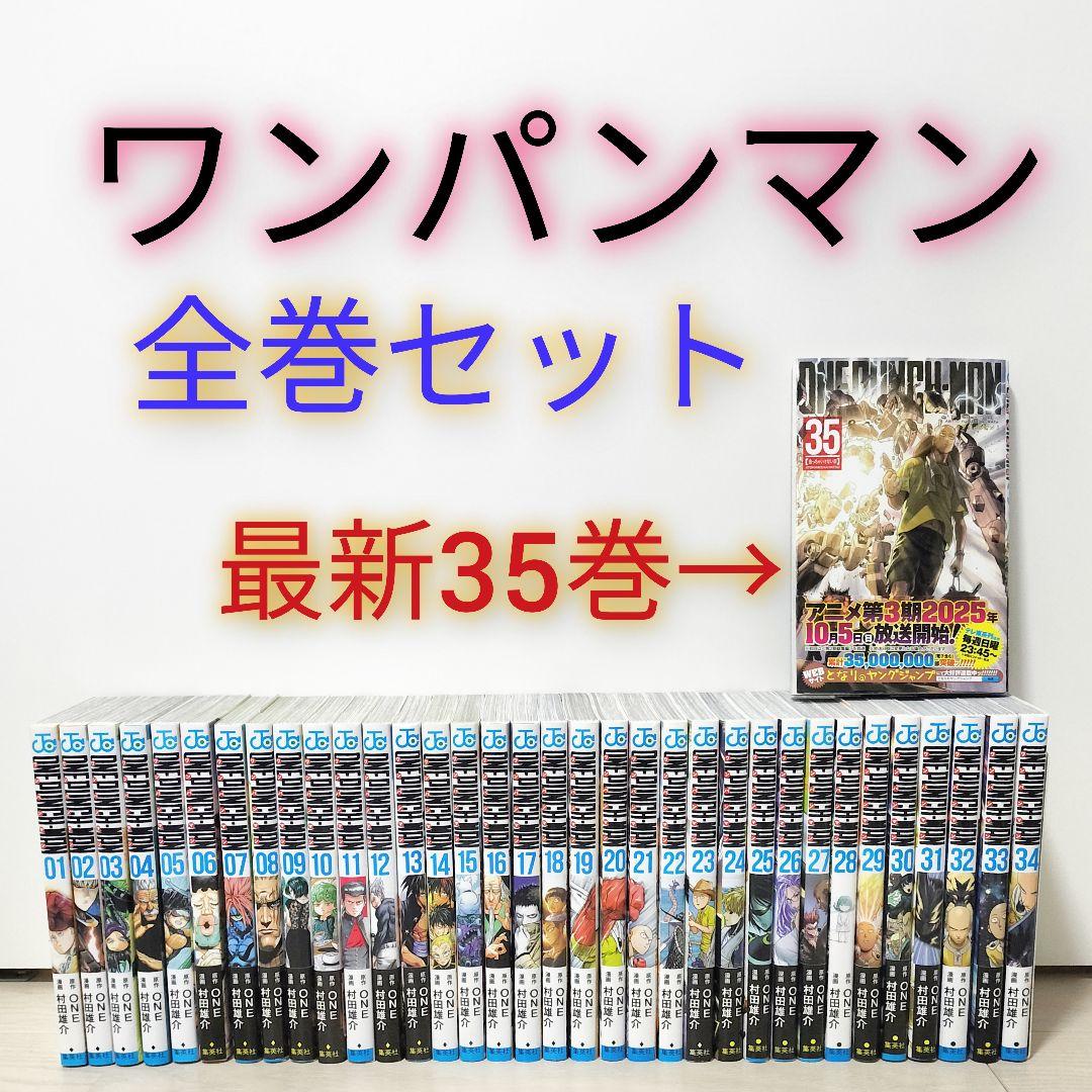 弱虫ペダル1巻～83巻プラス87巻、89巻セット