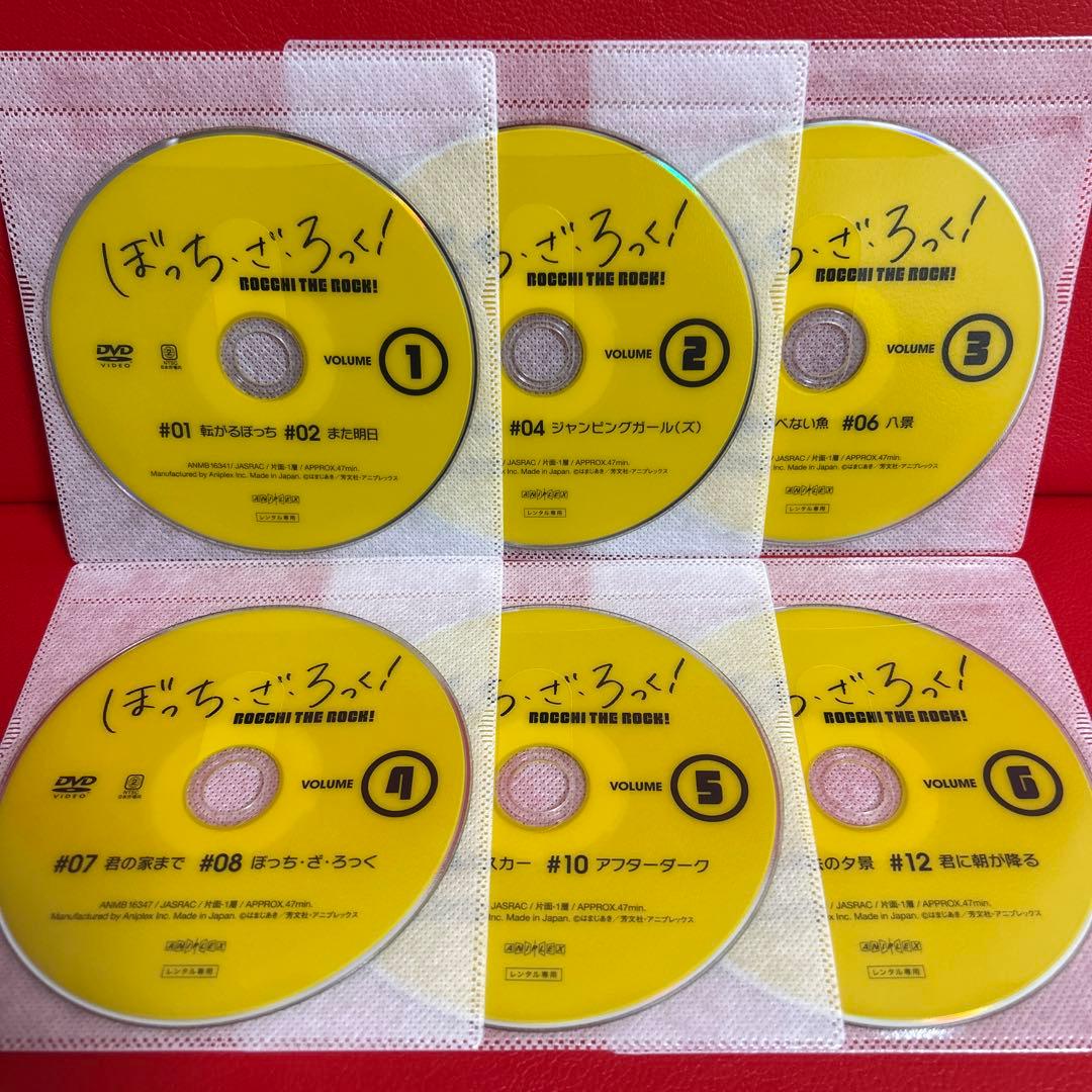 ぼっちざろっく アニメ DVD 全巻セット 1巻〜6巻 全6巻 - メルカリ