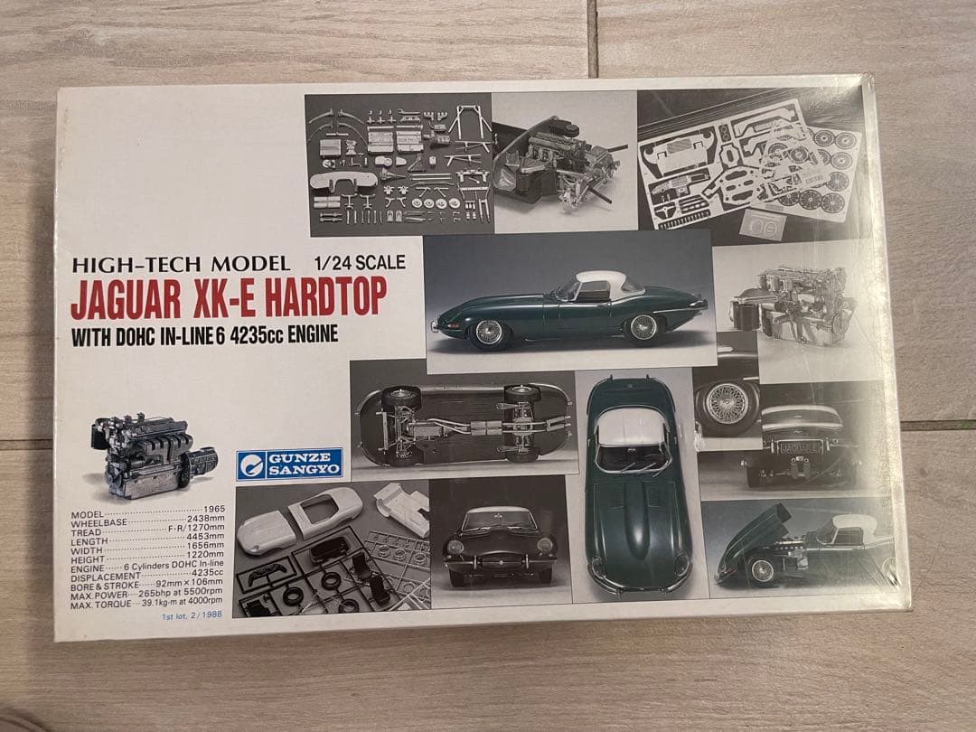 グンゼ産業JAGUAR XK-E HARDTOP 1/24 スケール - メルカリ