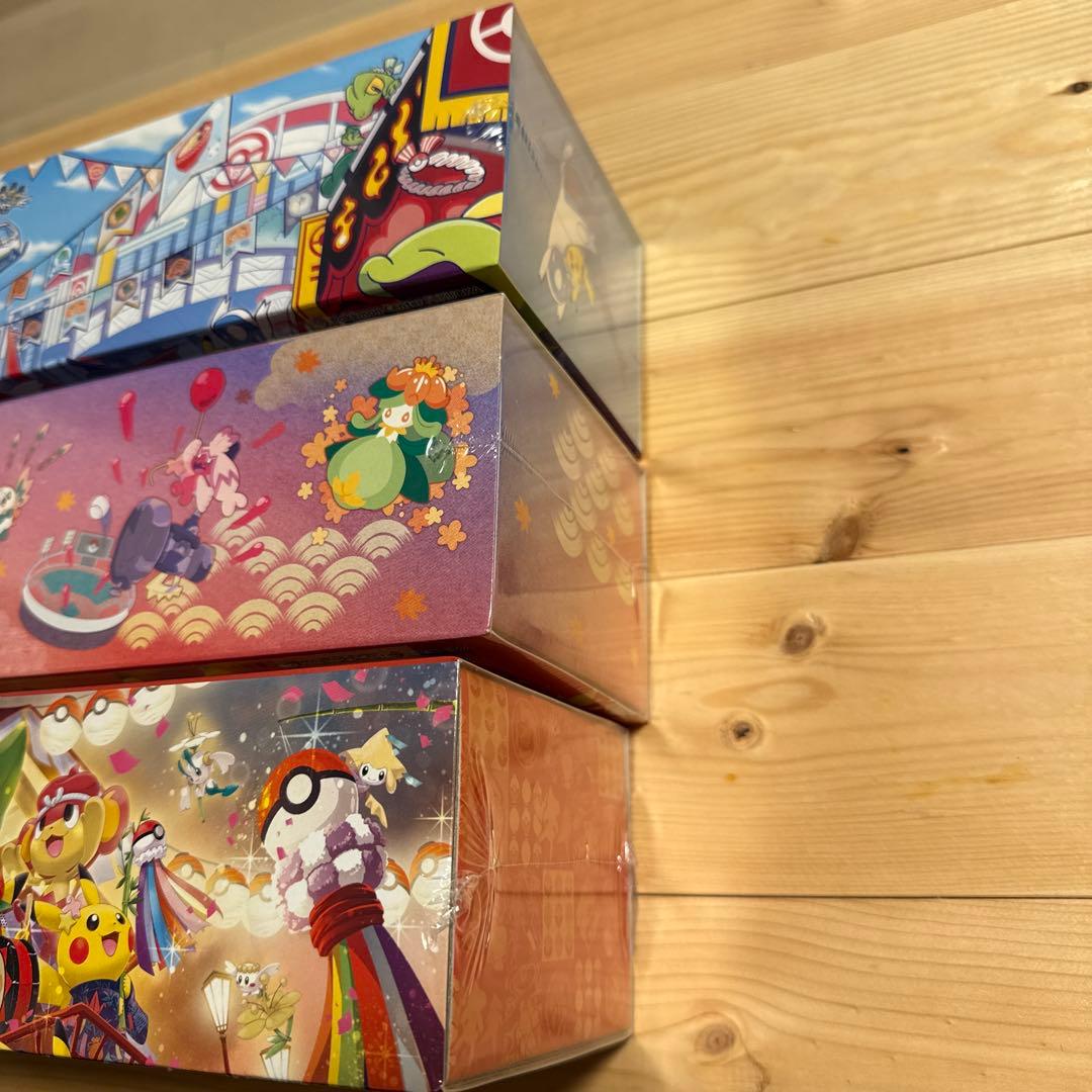 ⏰ポケモンセンター トウホク ヒロシマ フクオカ スペシャルBOX 3種セット