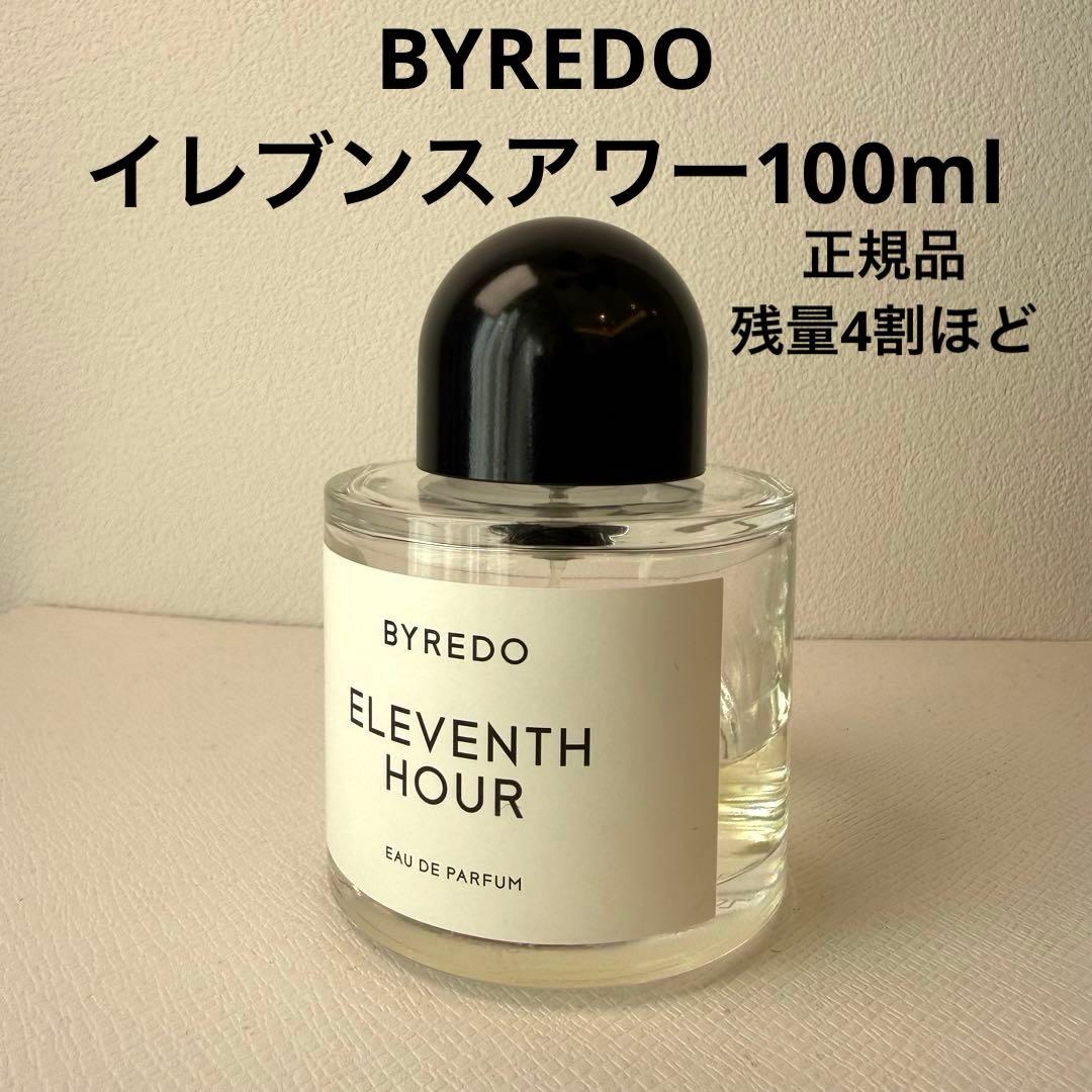 【正規品・残量4割ほど】バイレード／イレブンスアワー100ml 正規品・残量4割ほど】バイレード／イレブンスアワー100ml - メルカリ