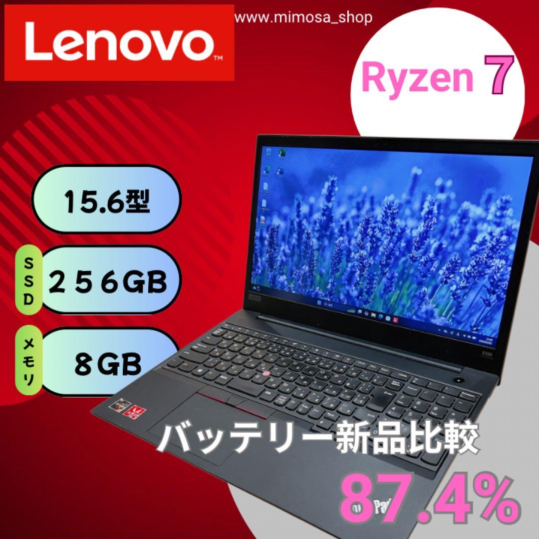 Lenovo ThinkPad Ryzen7 15.6型 ノートパソコン 790 Amazon.com: Lenovo ThinkPad E15 20RD002UUS 15.6