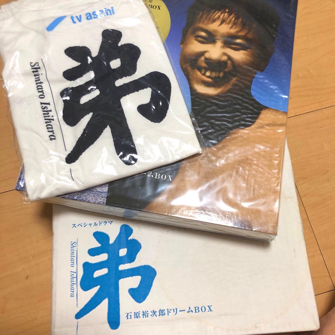 テレビ朝日スペシャルドラマ弟・石原裕次郎ドリームBOX - メルカリ
