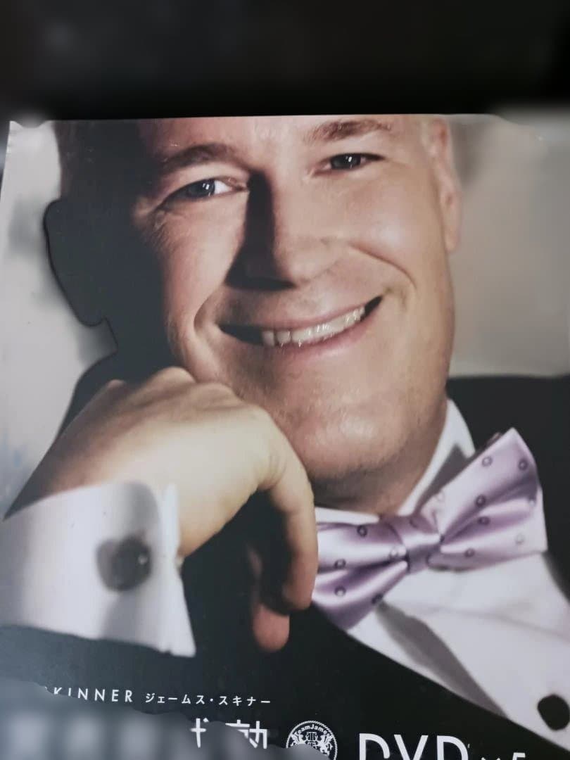 経営者育成塾 、ジェームススキナー、DVD.CD