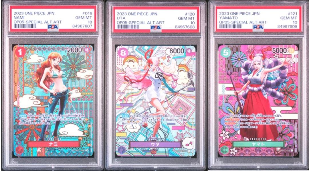 PSA10】 3連番 ワンピース ナミ ウタ ヤマト スペシャルカード SP