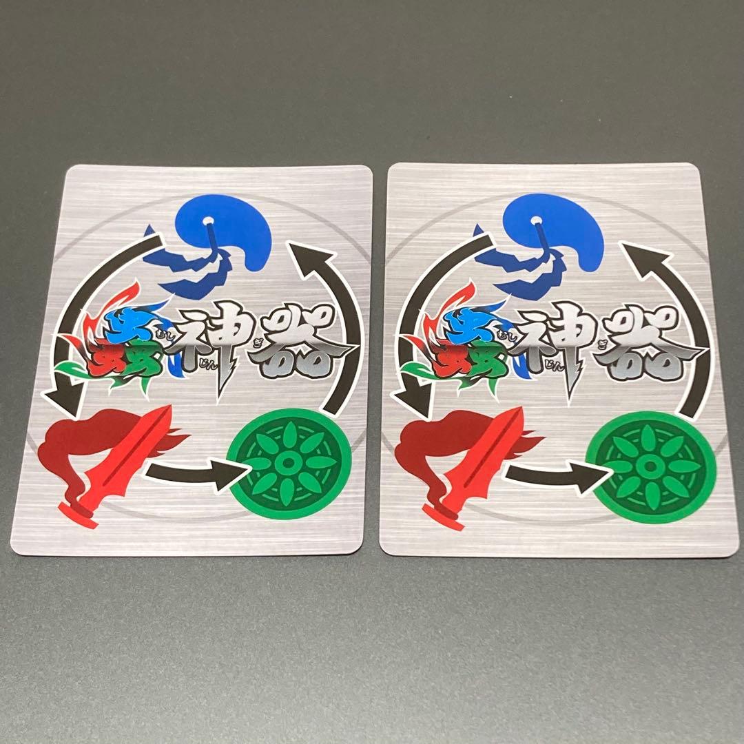 瀬戸際の虫時雨 2枚 LR 蟲神器 第1弾 - メルカリ