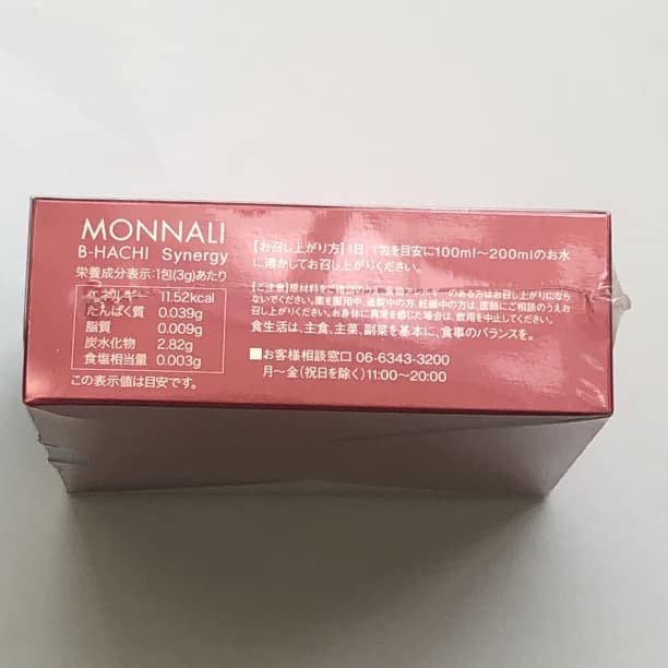 新品 モナリ MONNALI BーHACHI シナジー synergy 90g