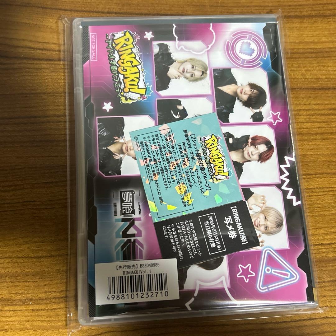 RINGAKU りんがく　DVD 特典付き