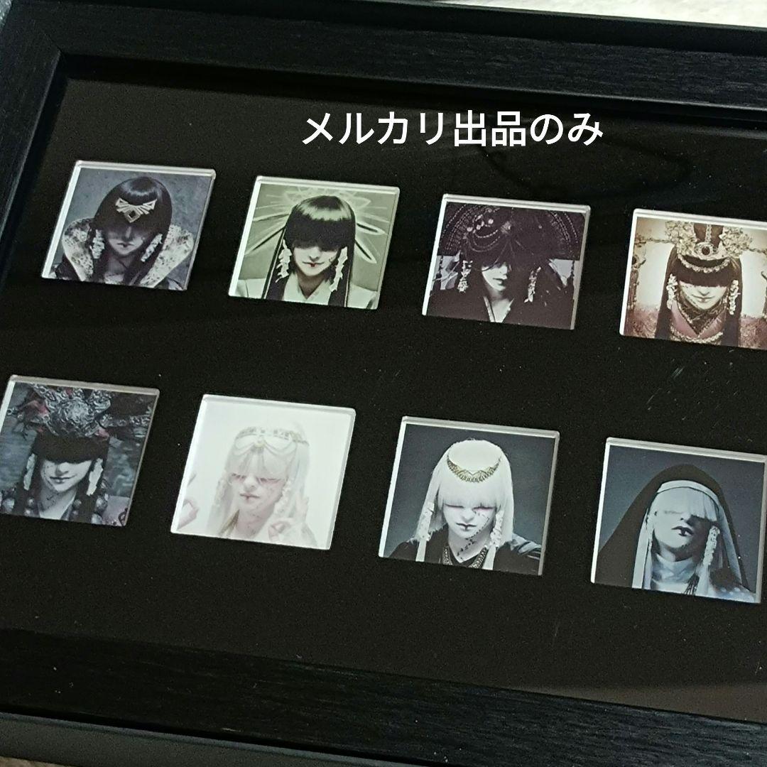 真天地開闢集団ジグザグ 歴代 命様 透明板 アクリルバッチコレクション