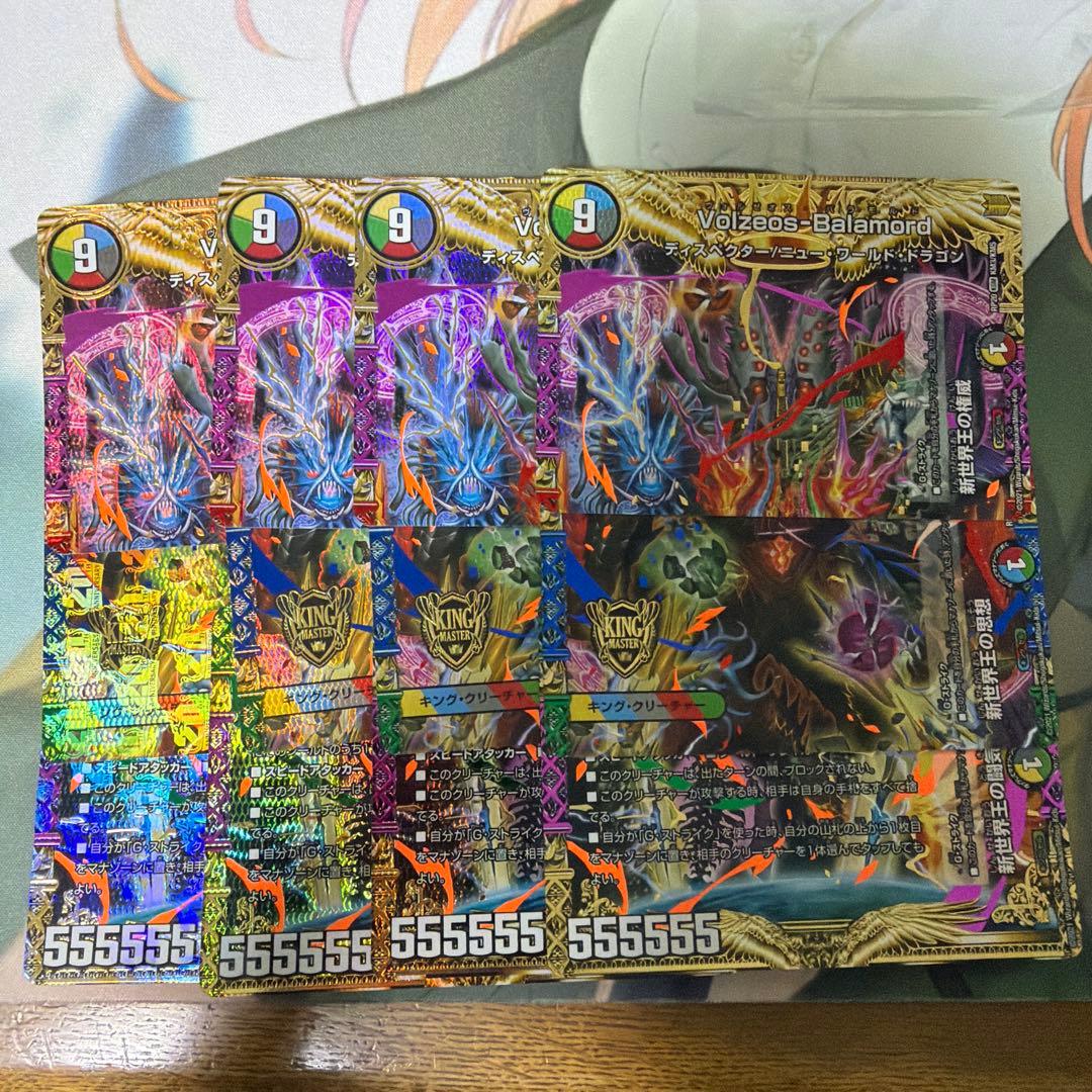 Toreka_ByeBye様 リクエスト 4点 まとめ商品 - メルカリ