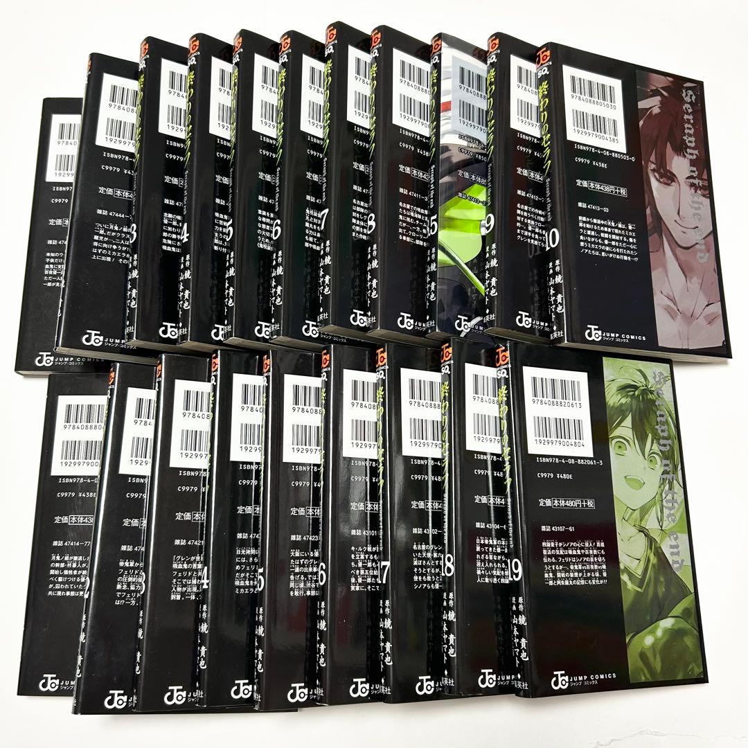 【送料込み】《60冊セット》終わりのセラフ 一瀬グレン、16歳の破滅 小説