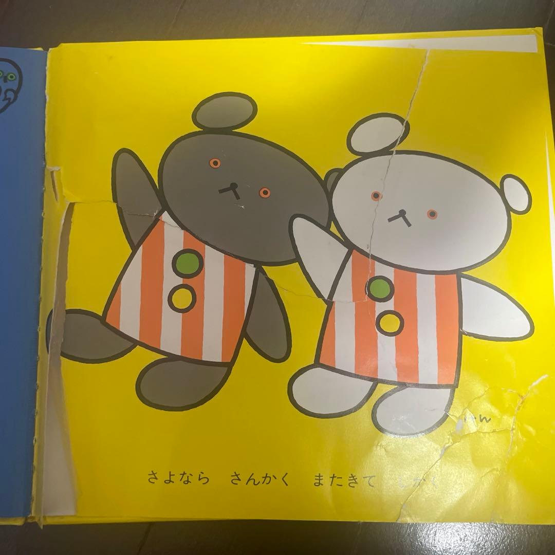 名作揃い】 ほるぷ子ども図書館【めだかBコース】絵本セット 37冊＋