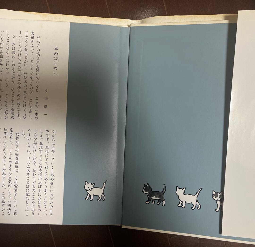 名作揃い】 ほるぷ子ども図書館【めだかBコース】絵本セット 37冊＋