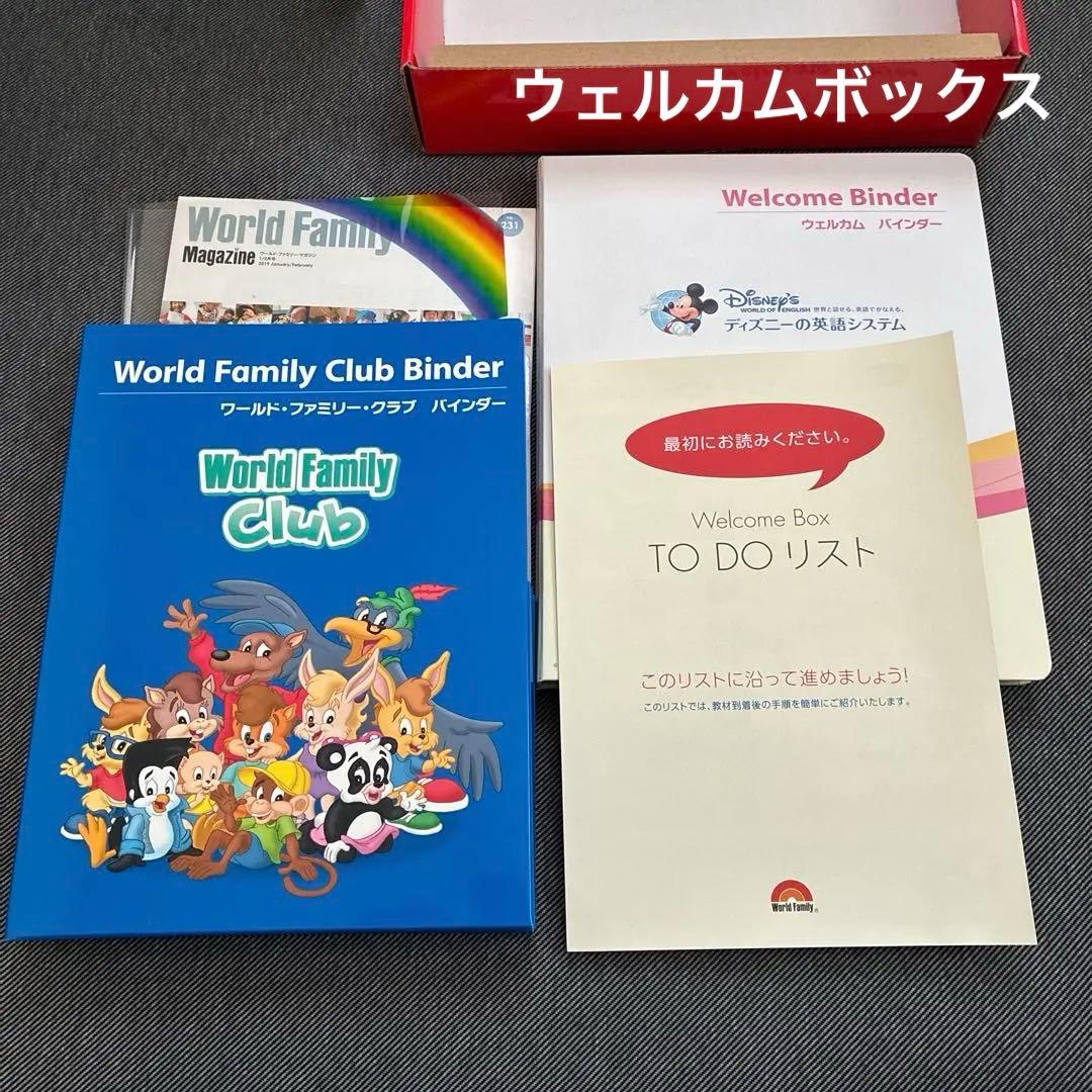 値下げ不可】DWE ディズニーの英語システム DS - メルカリ