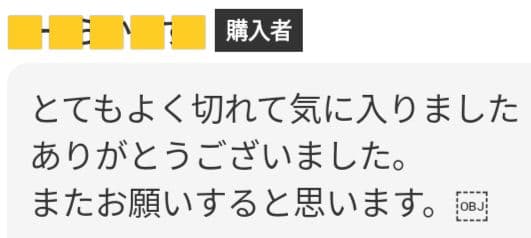 切れ味抜群ナルトシザー同様斜度付ハサミ理美容師プロ用✄トリマー