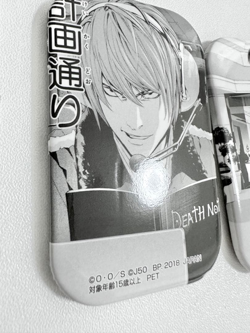 デスノート セガ缶バッジジャンプ展シール夜神月L