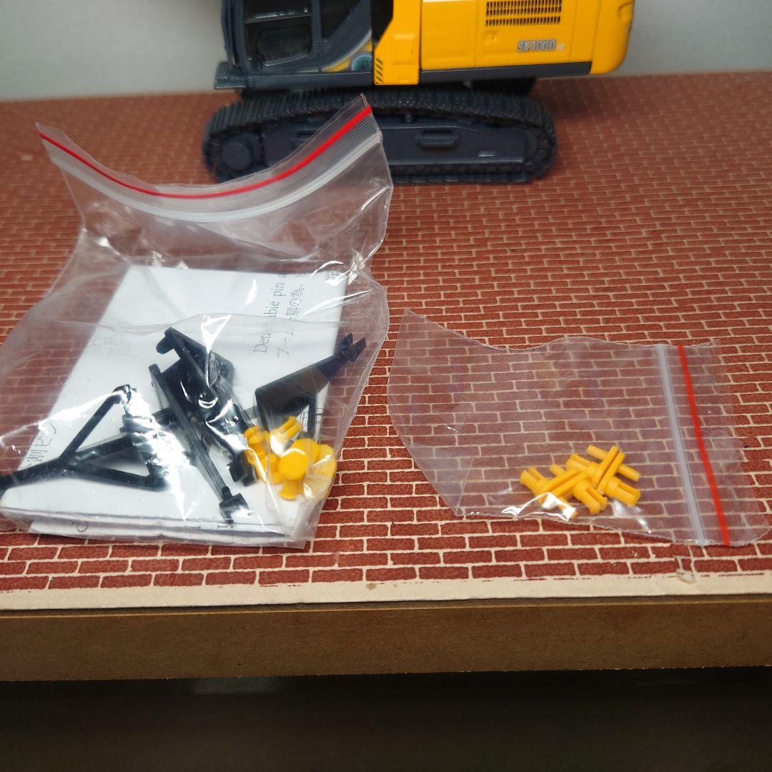 コベルコ SK400DLC NEXT兼用機(1/50) KOBELCO イエロー コベルコ