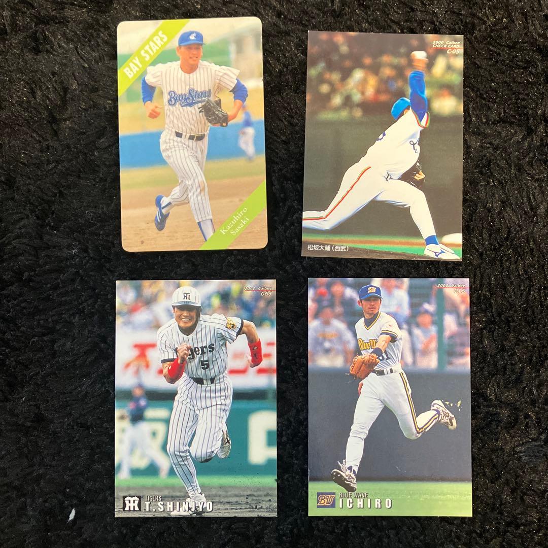 プロ野球 トレーディングカードセット - メルカリ