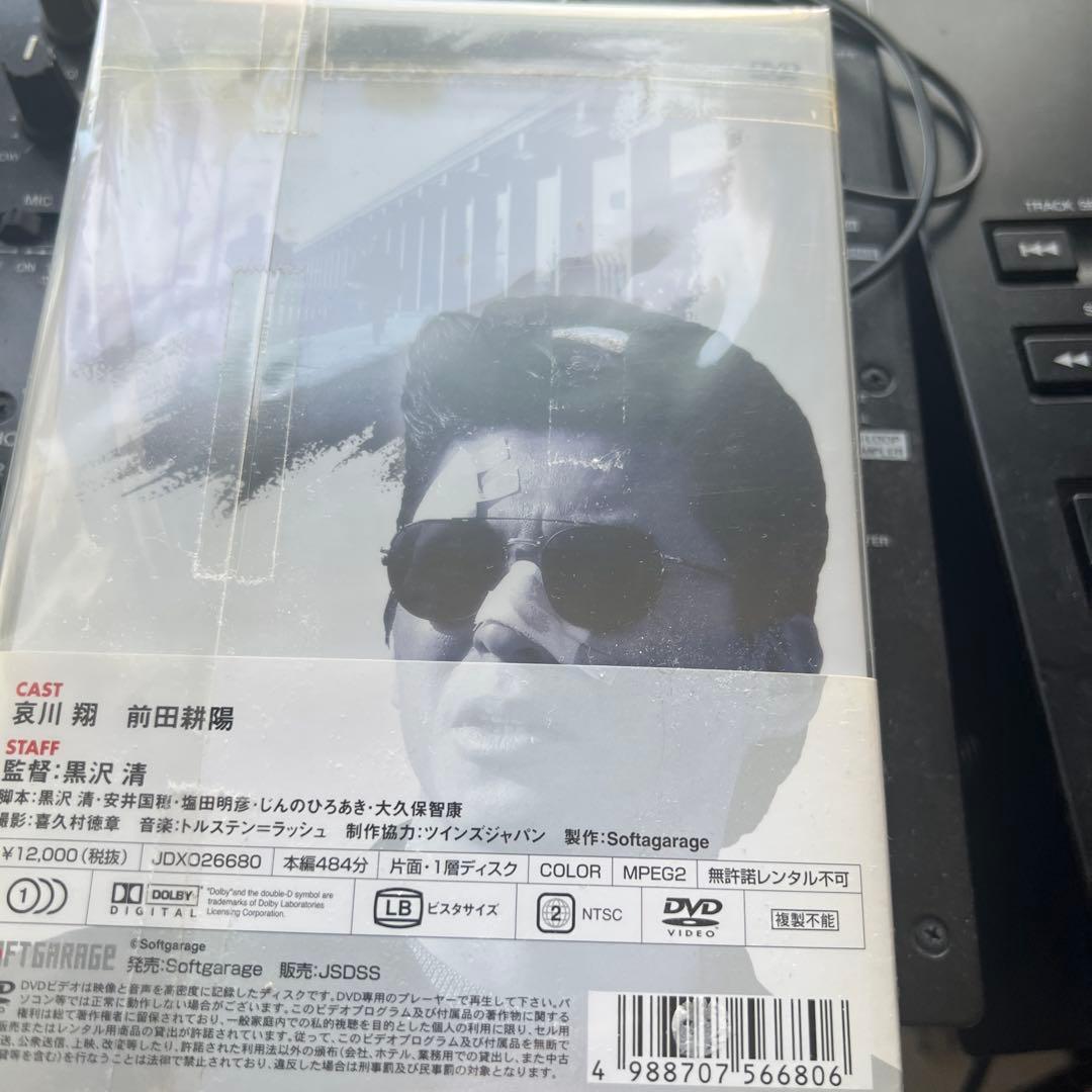 勝手にしやがれ!! DVD-BOX〈6枚組〉