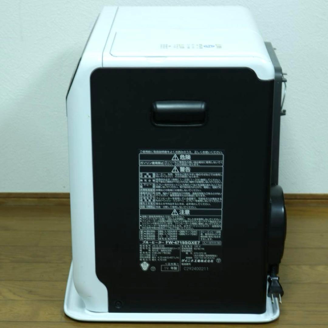 ダイニチ ファンヒーター FW-4719SGXE7 2019年製