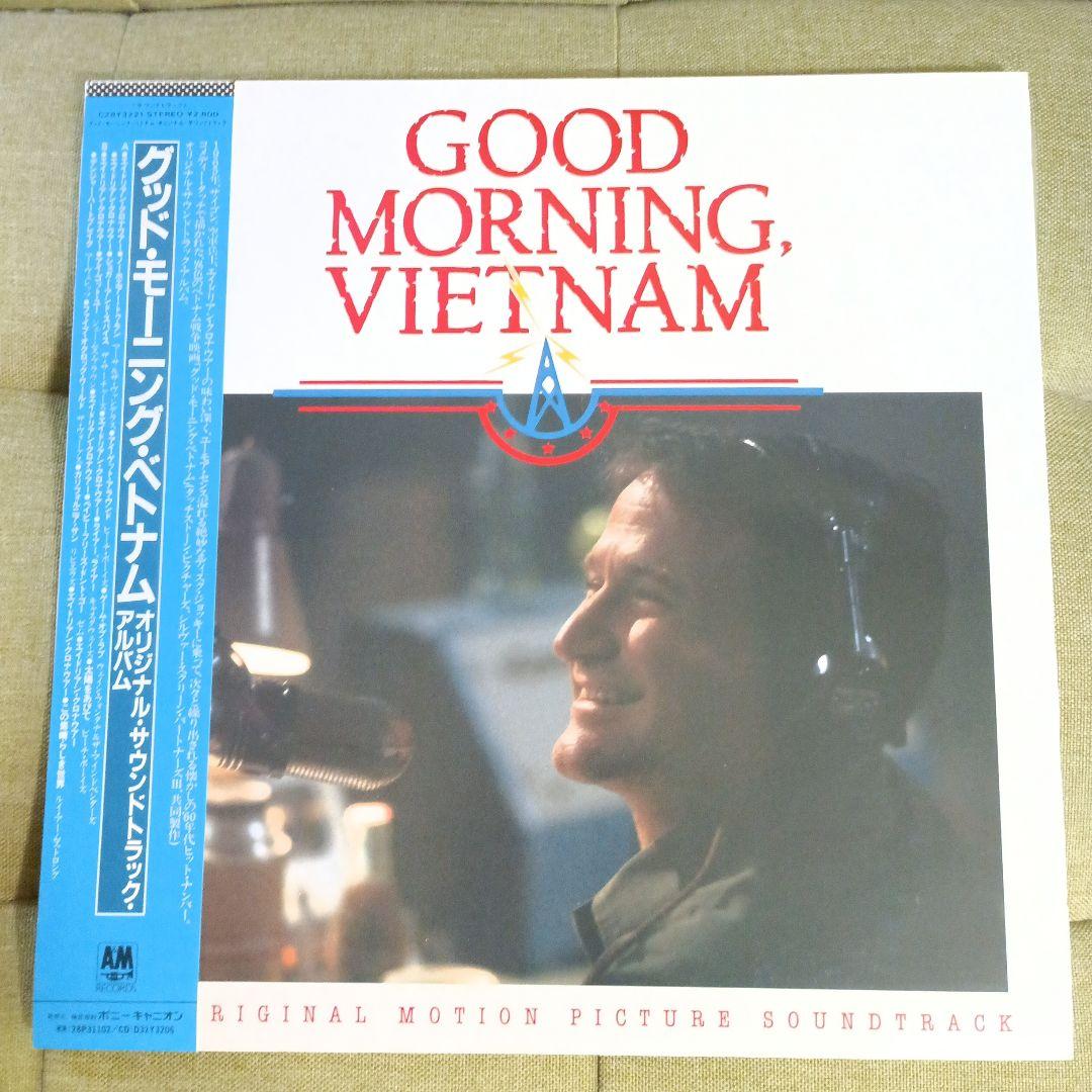 「グッド・モーニング・ベトナム」サントラレコード 2026年最新】Yahoo!オークション -グッドモーニング,ベトナム(音楽)の