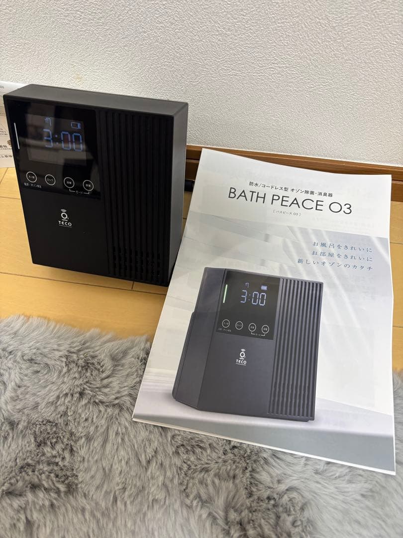 空気清浄機O3バスピース　コードレス　充電式　花粉　ダニハウスダスト 楽天市場】☆2年間保証☆空気清浄機 加湿器 ペット ダニ対策 空気清浄