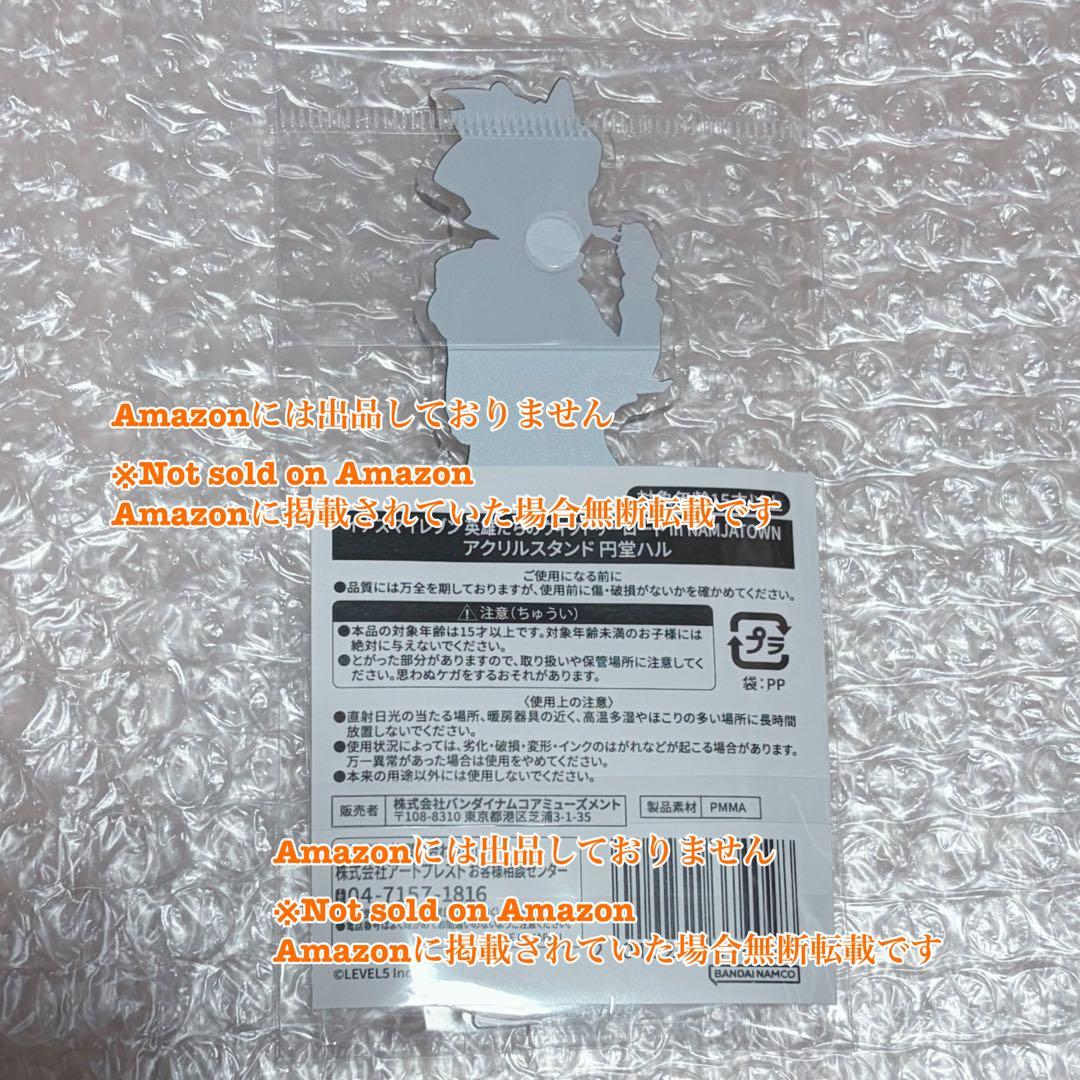 イナズマイレブン ナンジャタウン 円堂ハル アクリルスタンド アクスタ