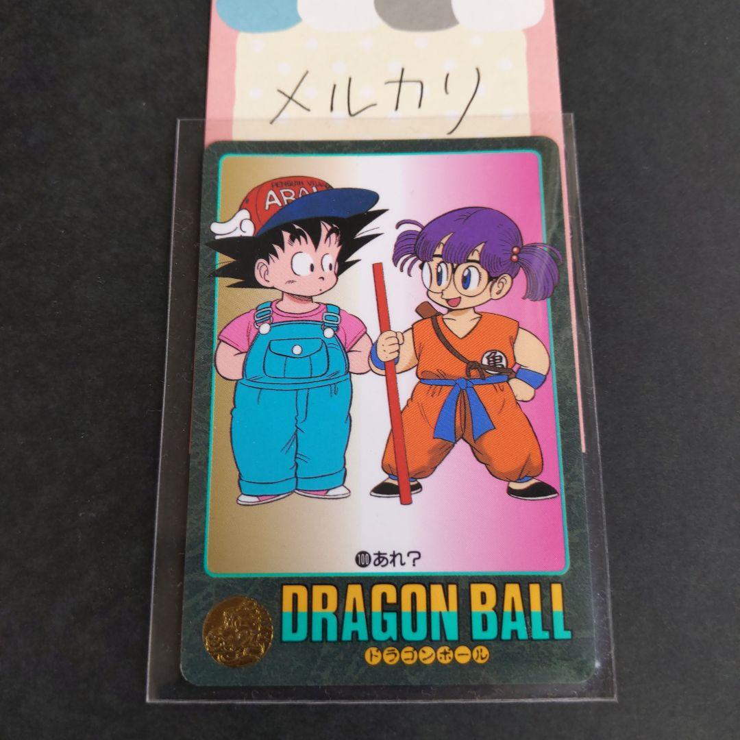 ドラゴンボール ビジュアルアドベンチャー92 93 100 125 アラレちゃん