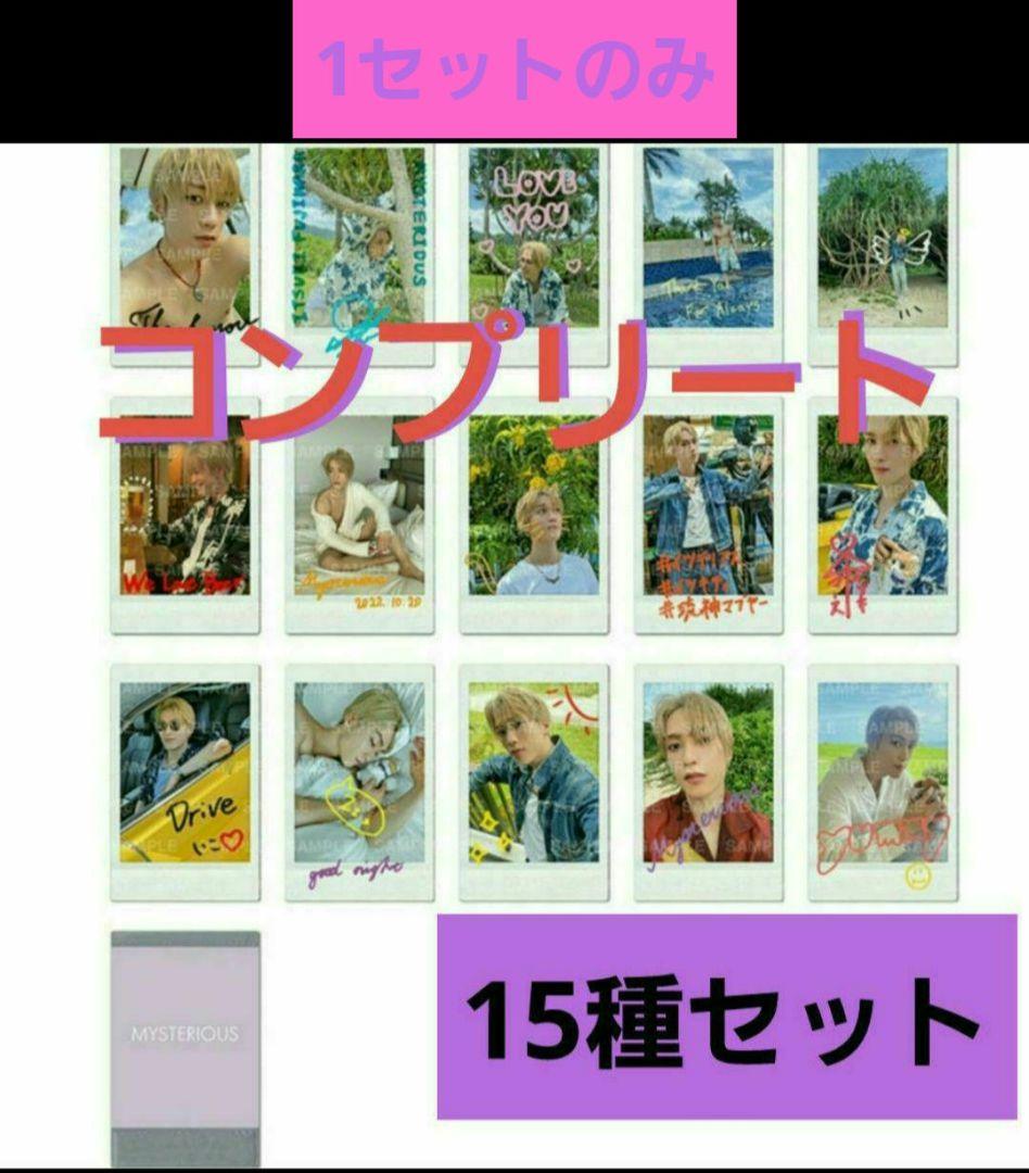 ✨コンプ✨受注生産✨☺️新品☺️★藤原樹★MYSTERIOUS★フォトカード★ 藤原樹 1st写真集 MYSTERIOUS 特典ポストカード全種＋トレカの通販 by