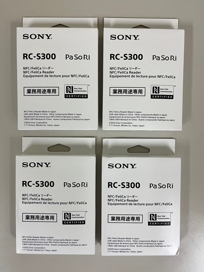 sony RC-S300 PaSoRi NFC/FeliCaリーダー×4 Amazon | ソニー NFC/FeliCaリーダー PaSoRi（パソリ）業務用途専用