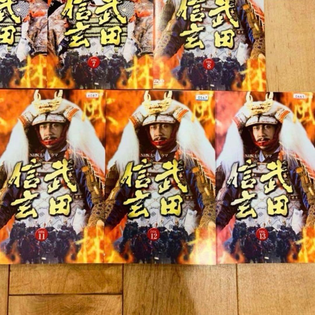 NHK大河ドラマ 武田信玄 完全版 全13巻セット DVD 匿名配送 - メルカリ