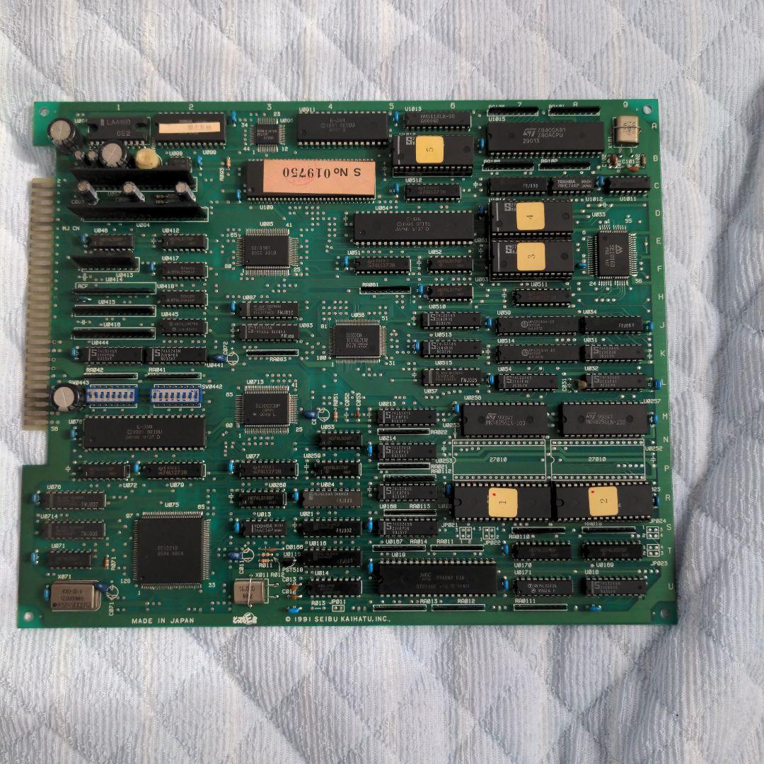 ジャンク品】エアバスターアーケードゲーム基板