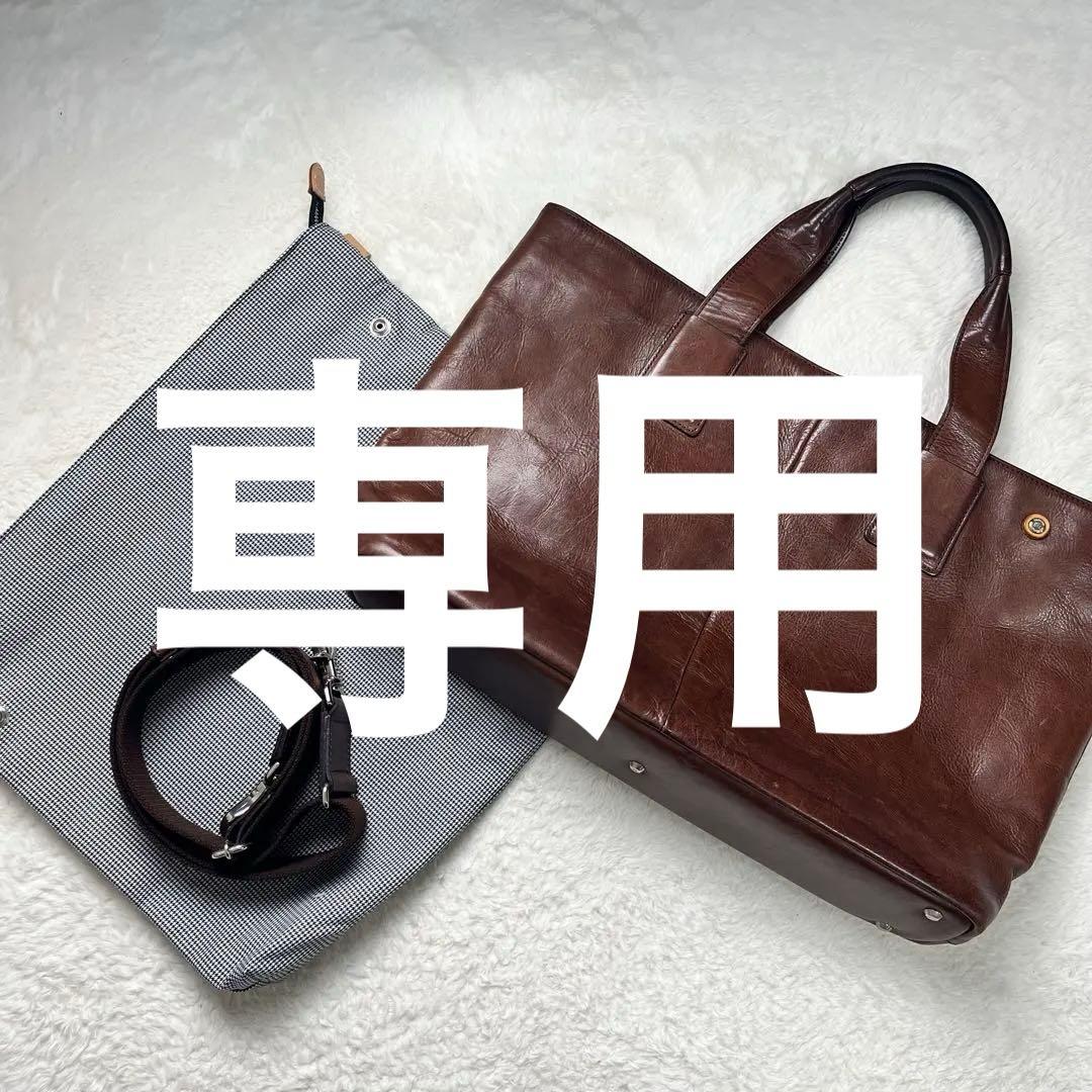 いじゅfico GANZO レザー 3wayブリーフケース　ブラウン いじゅfico GANZO レザー 3wayブリーフケース ブラウン いじゅfico