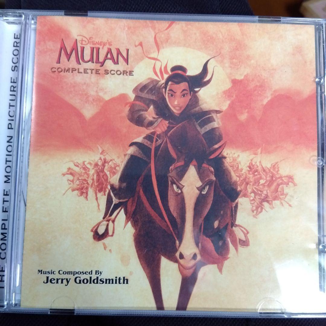ムーラン コンプリートスコア サウンドトラック ムーラン コンプリートスコア サウンドトラック